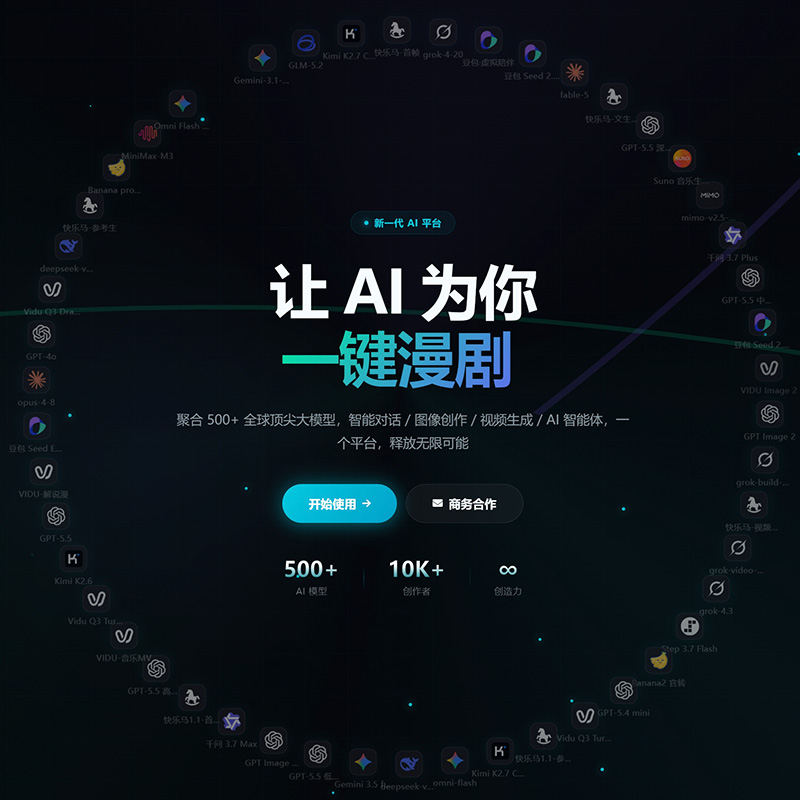 AI设计方案